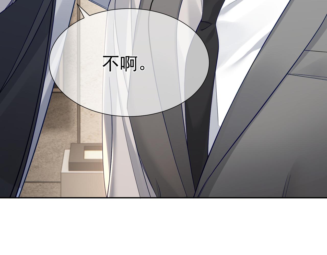 第7话：我的目标是你114