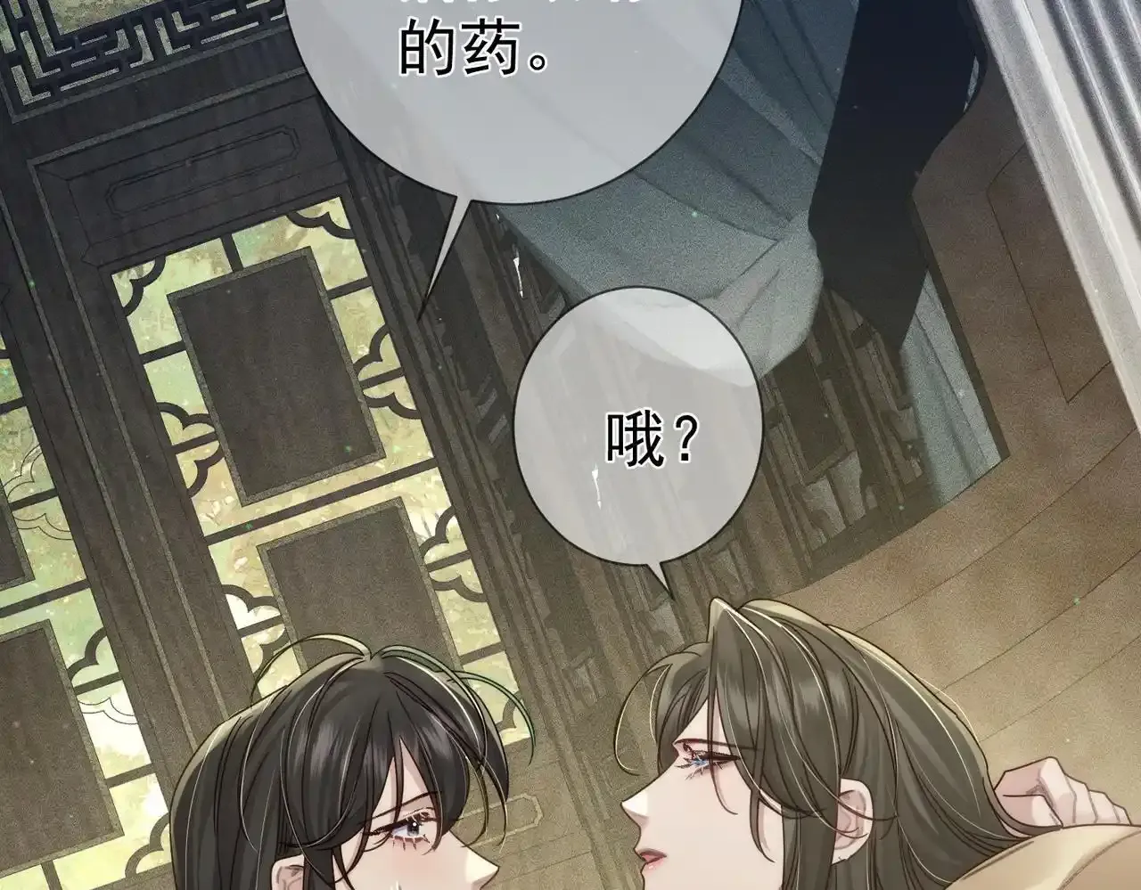 第85话：眼药47