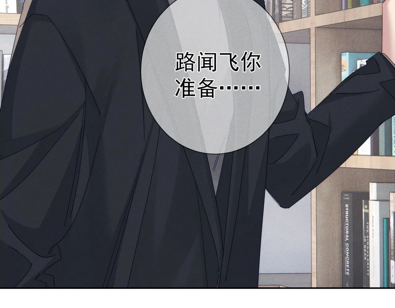 第115话：拉扯7