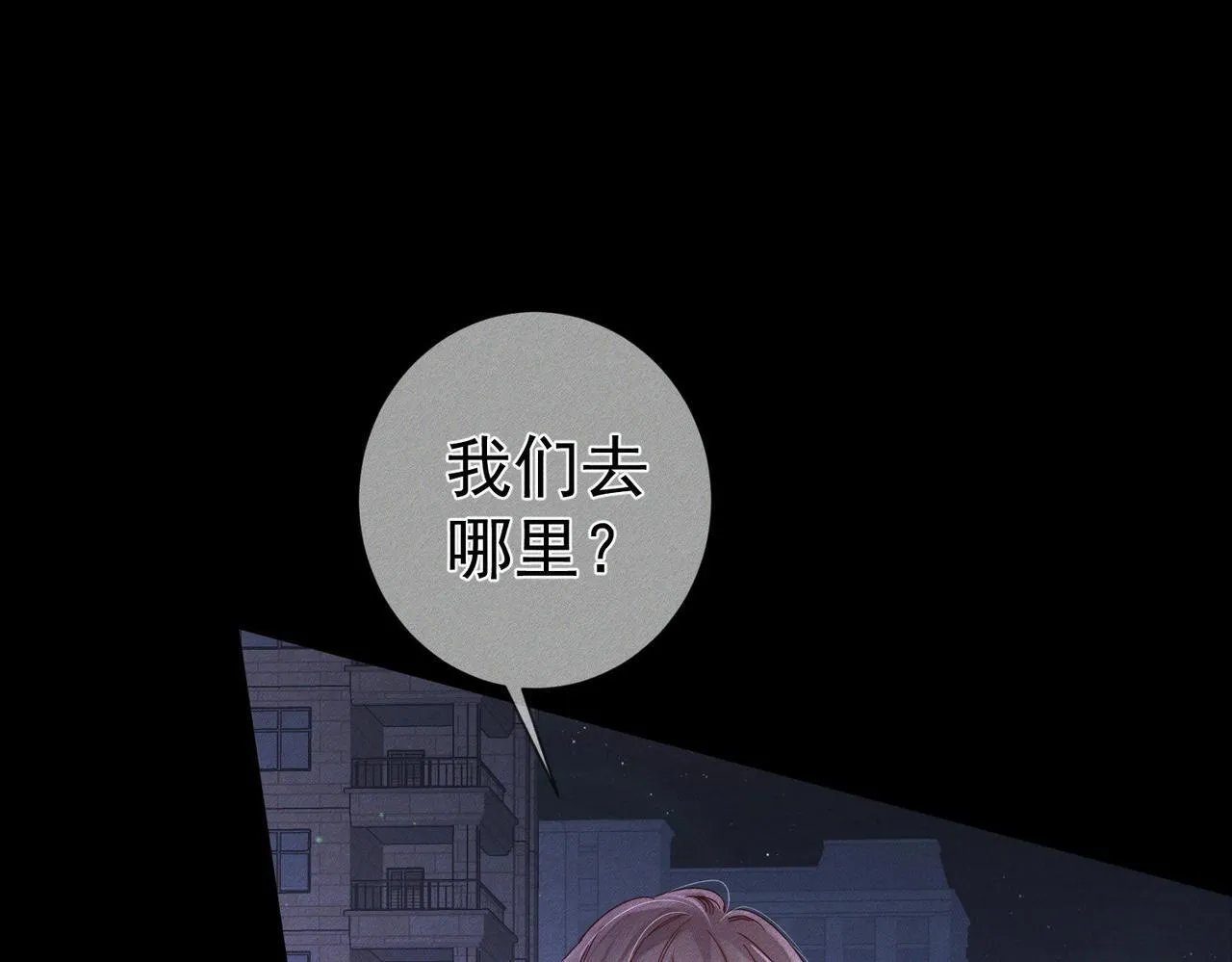 第126话：补偿54