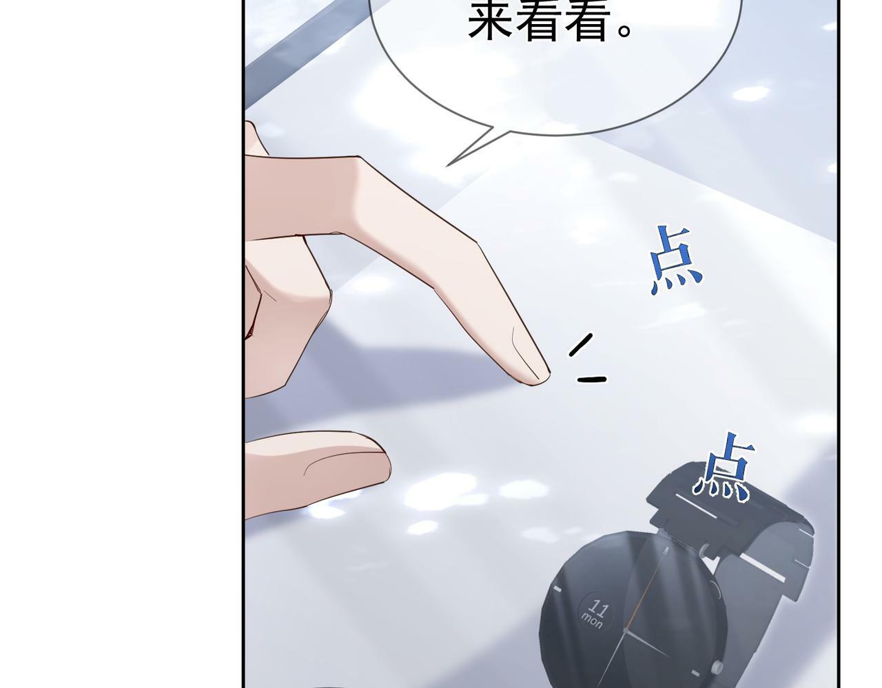 第30话：傅哥出差52