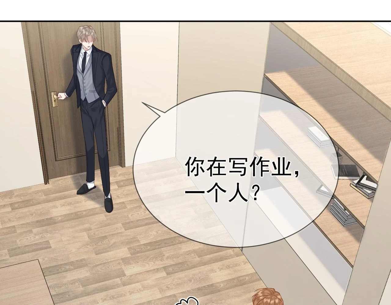 第19话：情书15