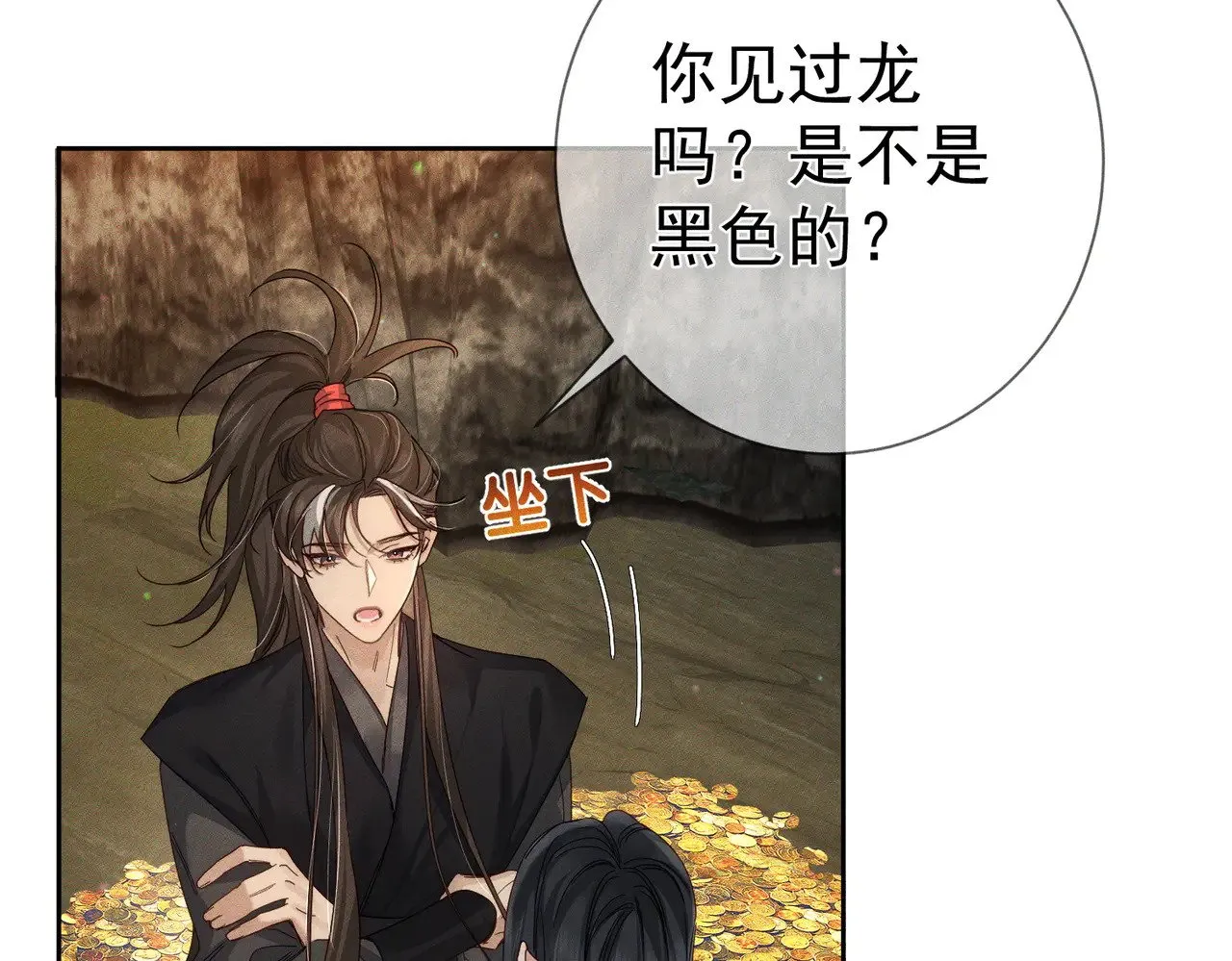 第138话：小美人54