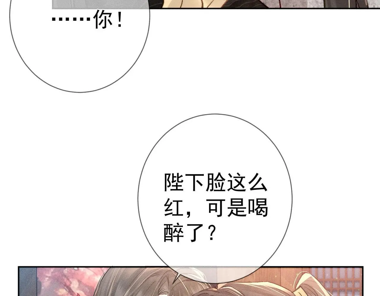 第89话：行宫50
