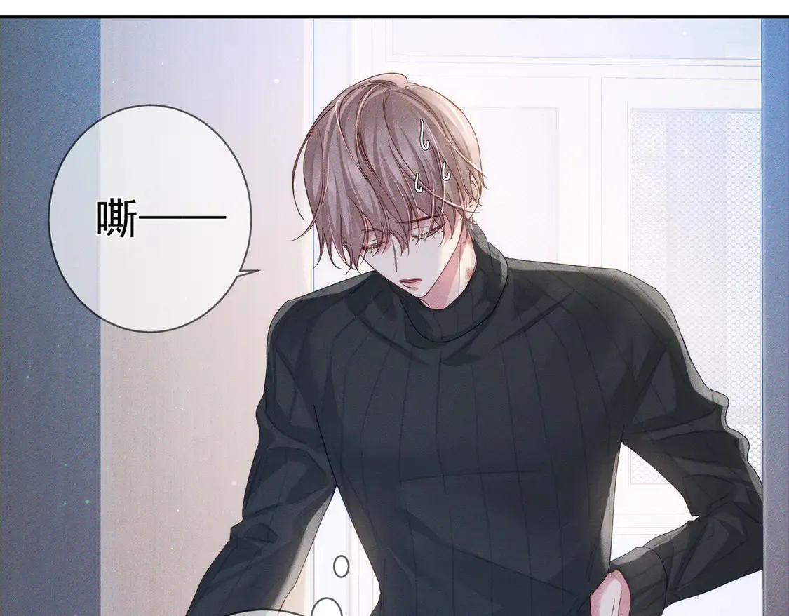 第132话：你们是什么关系37