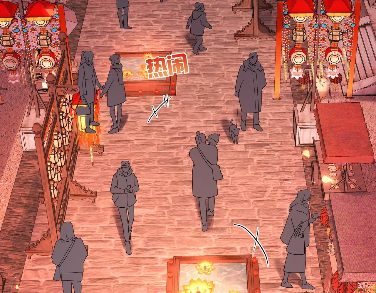 第43话：定情红绳6