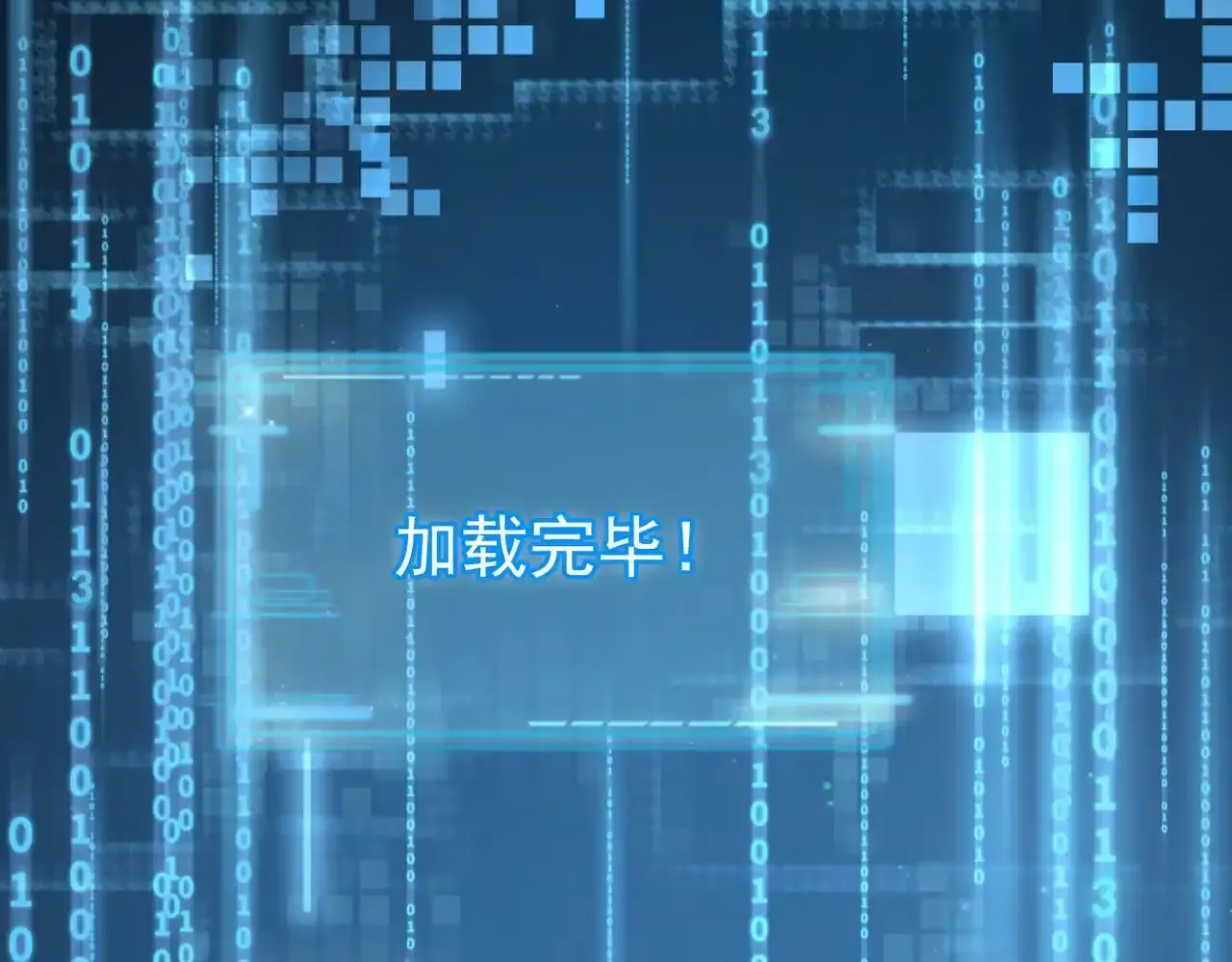 第53话：新身份：柔弱的摄政王26