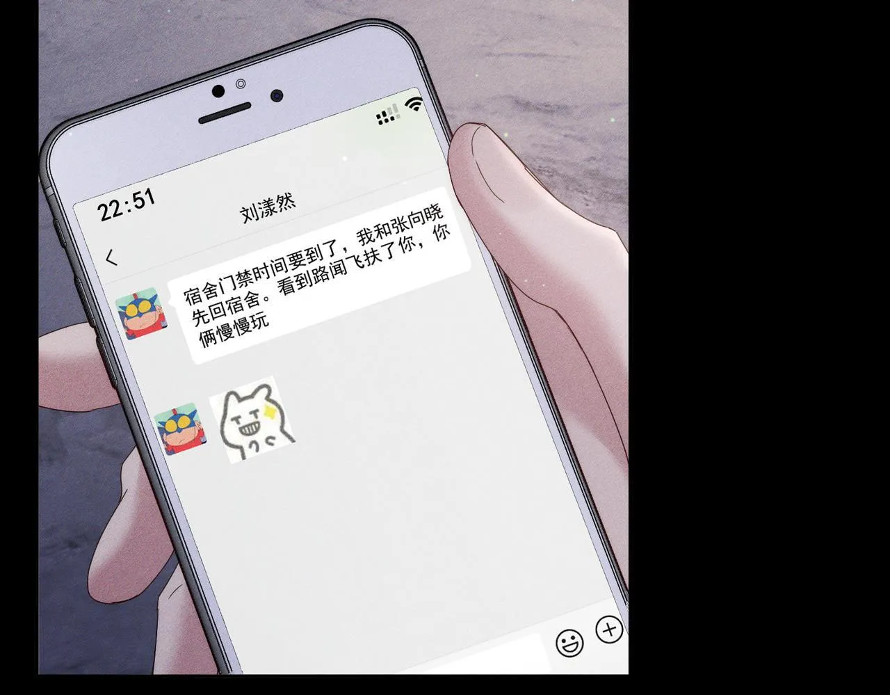 第107话：关系拉进33