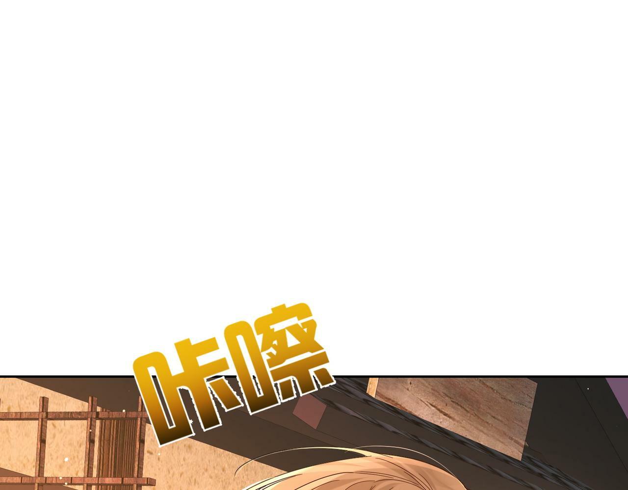 第43话：定情红绳70
