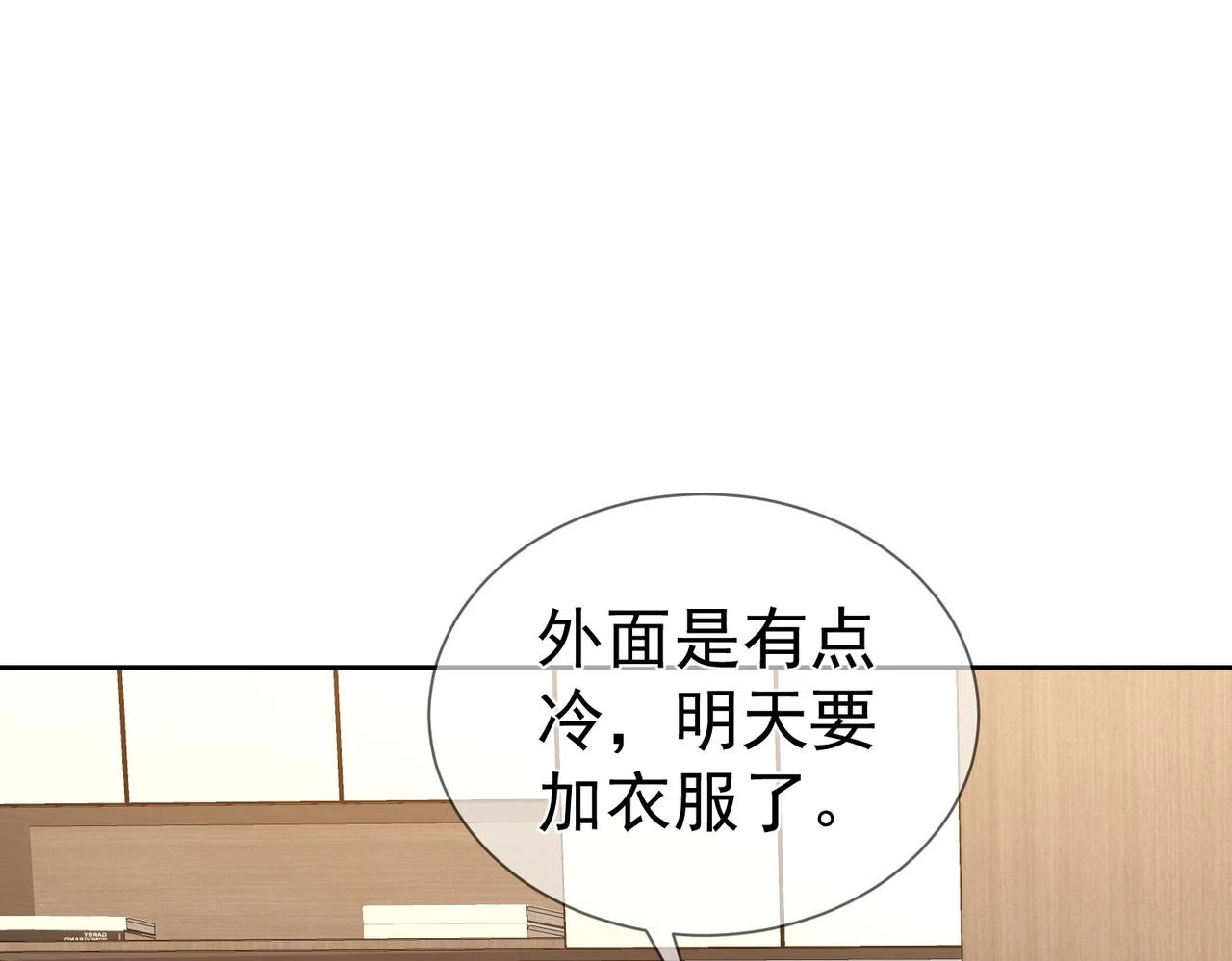 第26话：有意思的小玩具9