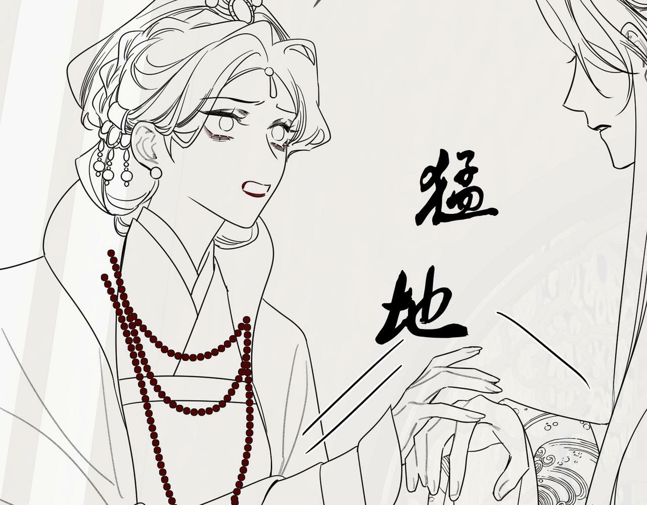 第59话：生辰礼102
