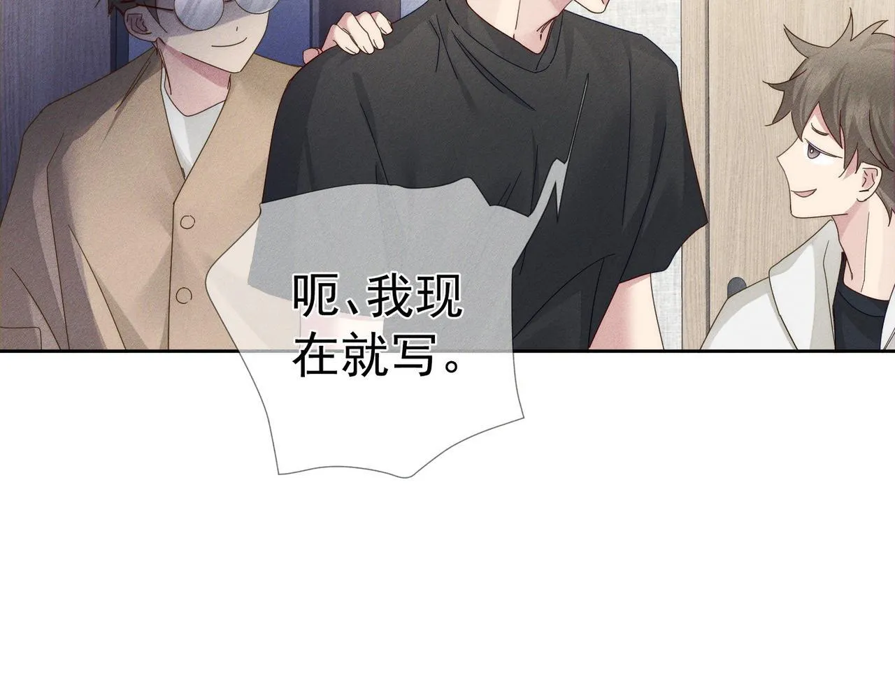 第116话：路闻飞受伤15