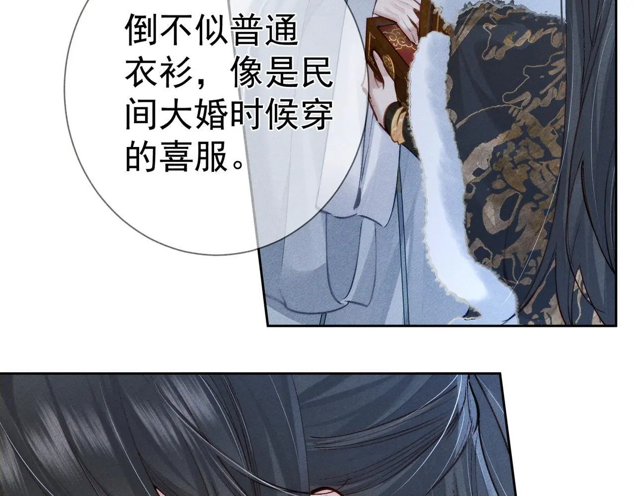 第94话：大婚55