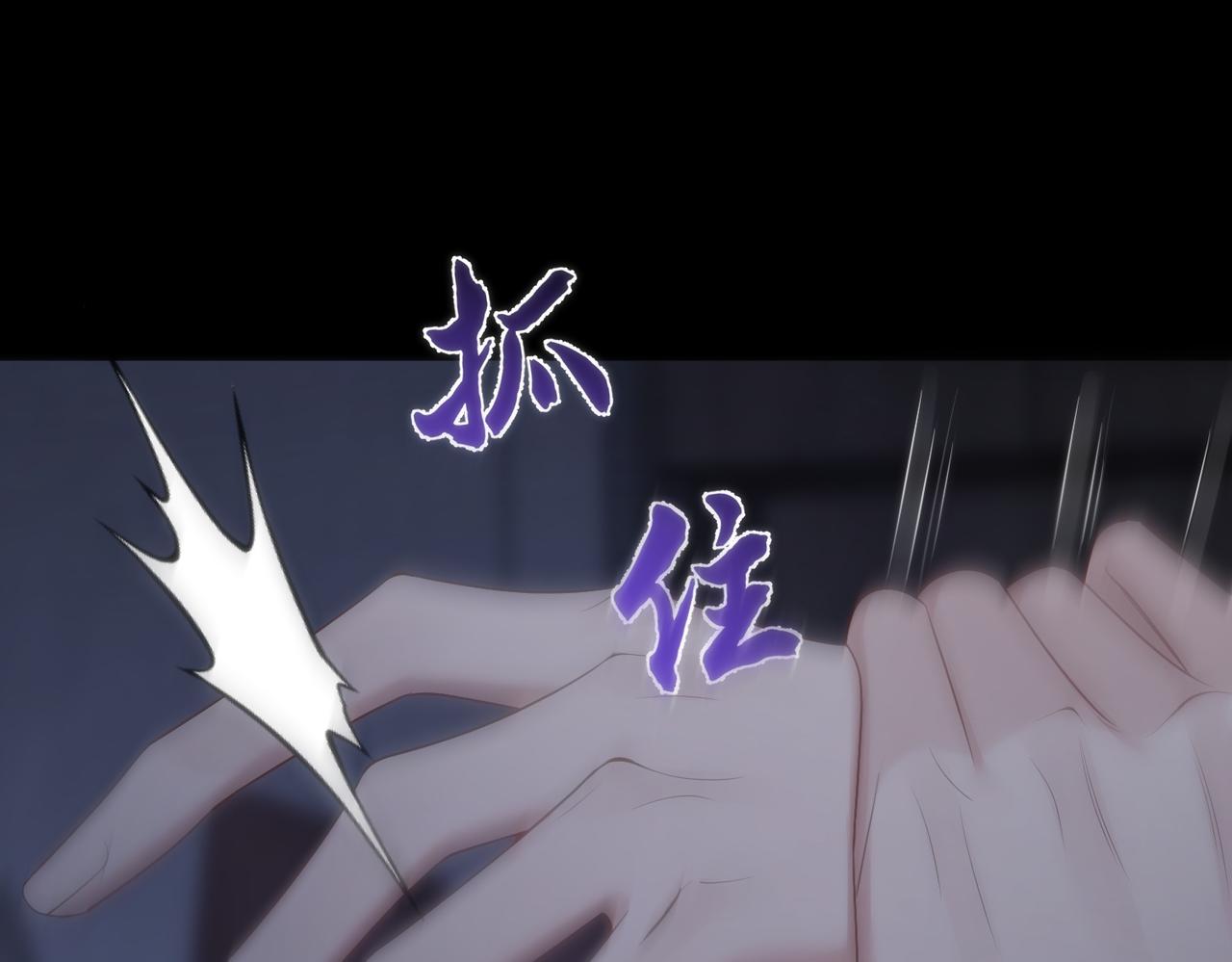 第11话：生日礼物96