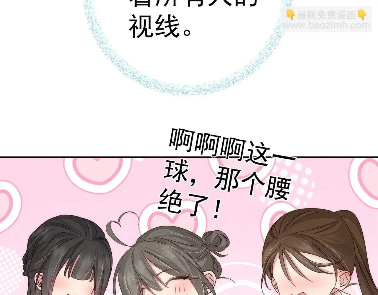 第102话：排球对决31