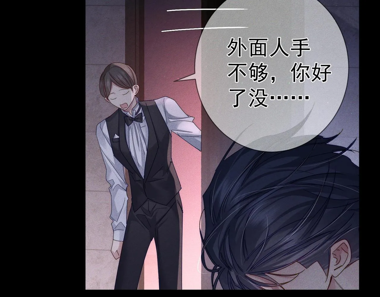 第107话：关系拉进18