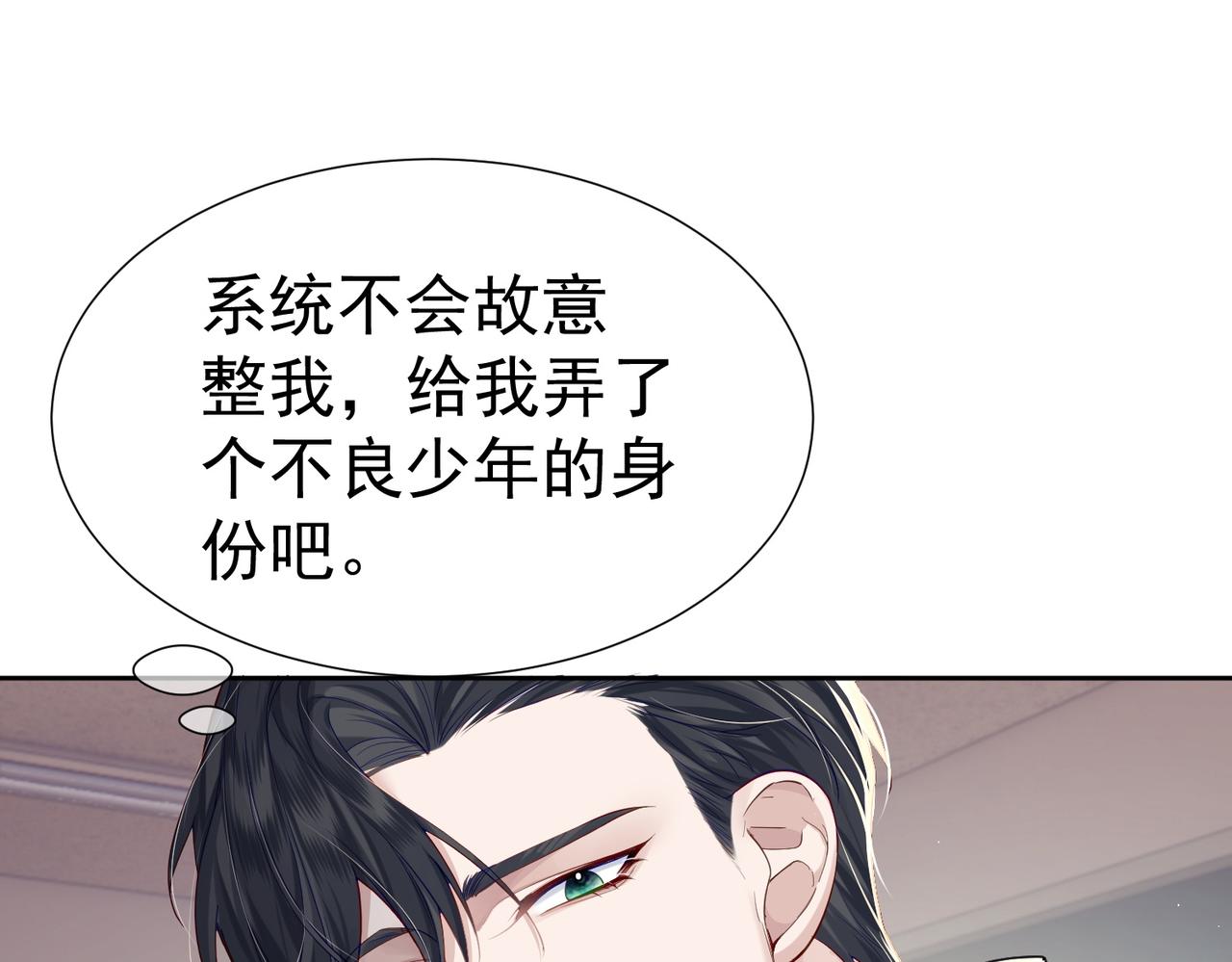 第1话：0111号载入世界59