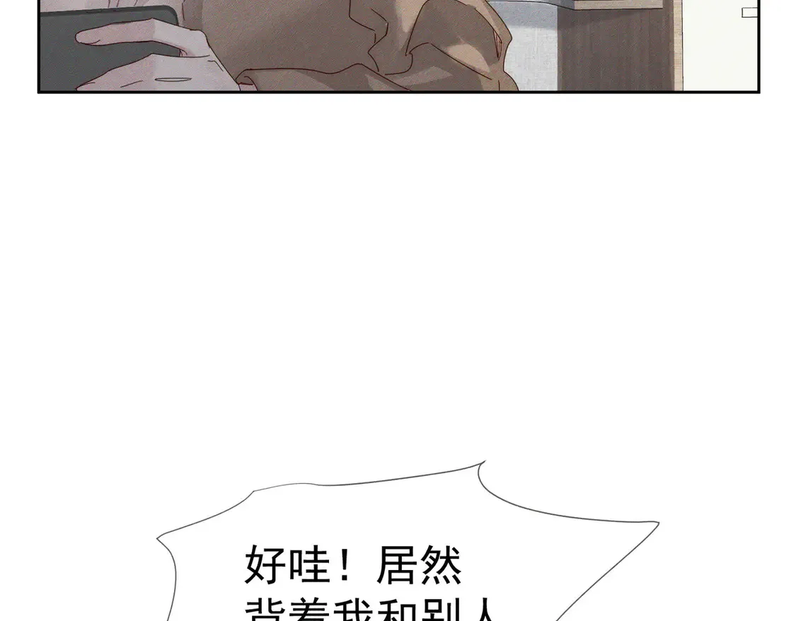 第128话：感情要克制9