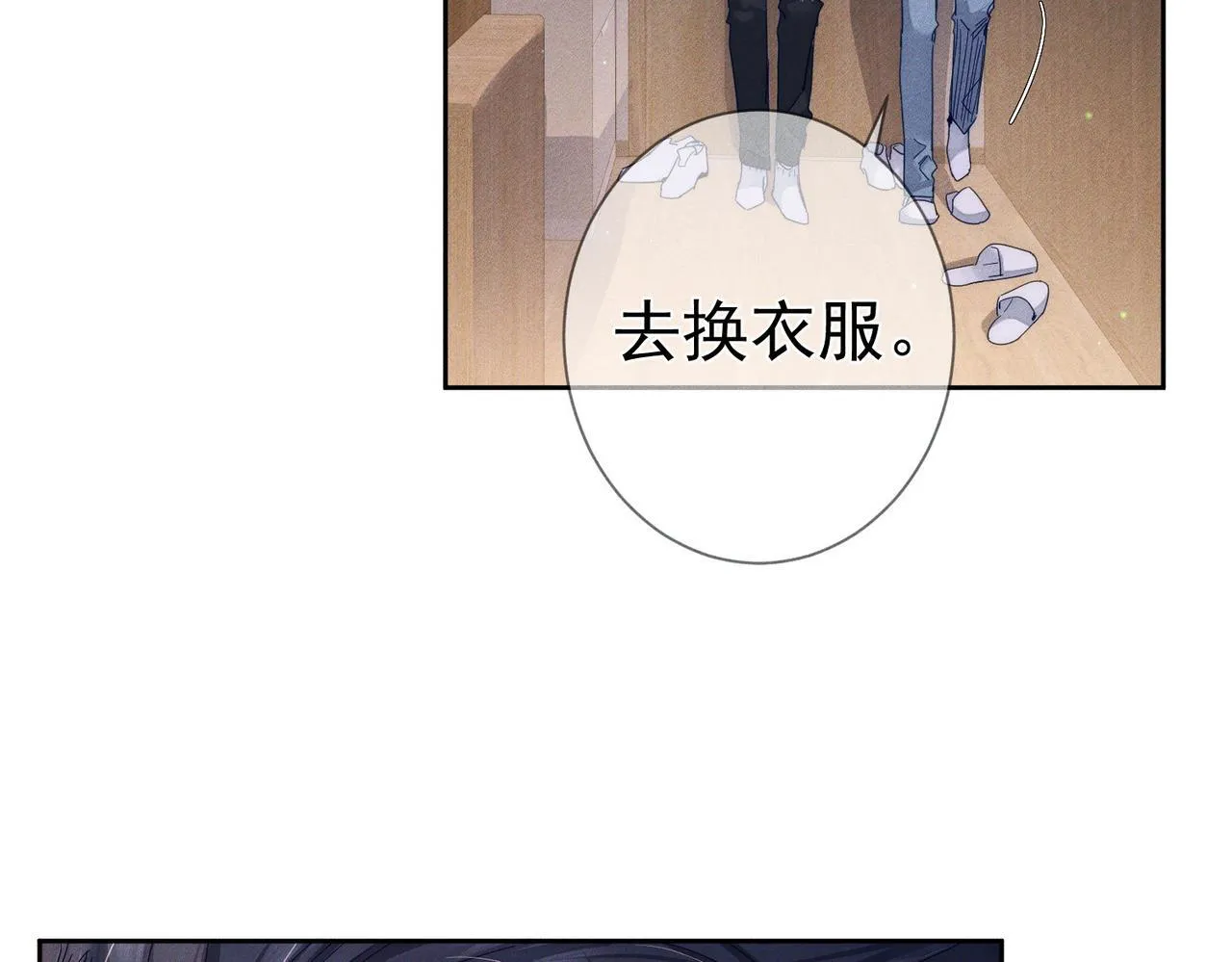 第122话：雨夜19