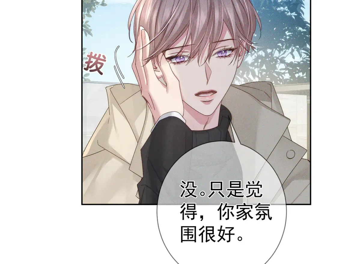 第133话：跟你回家17