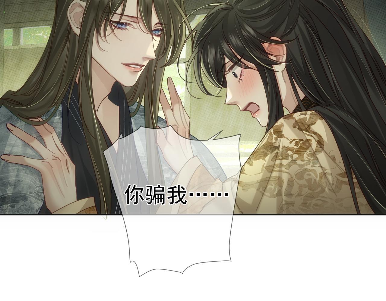 第84话：心意相通80