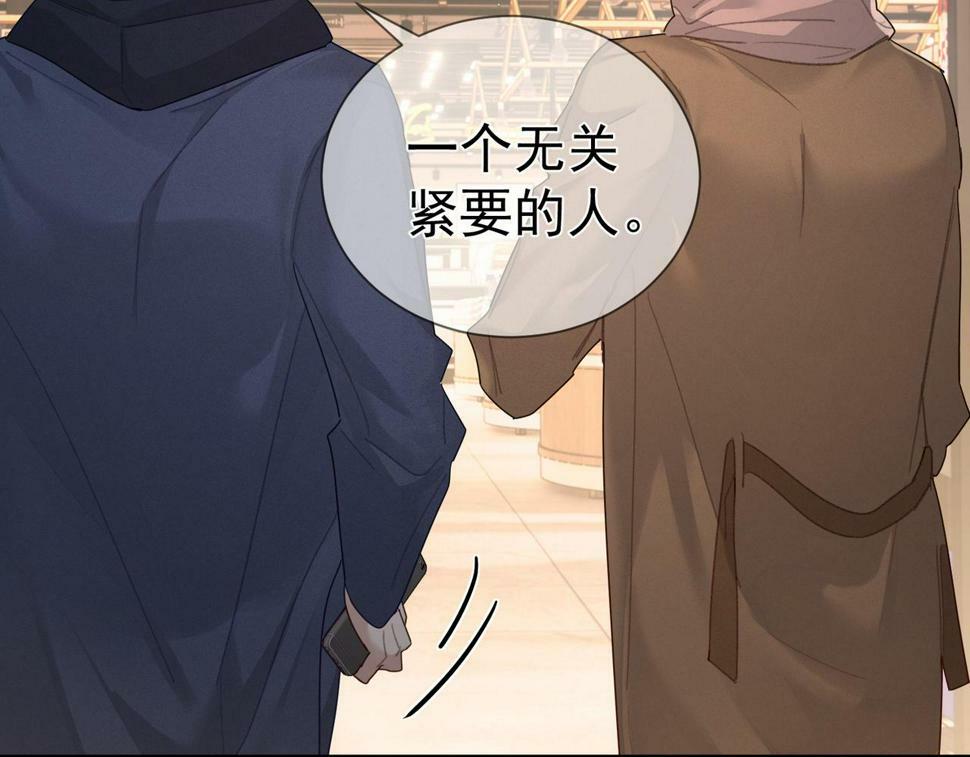 第38话：准备旅行38
