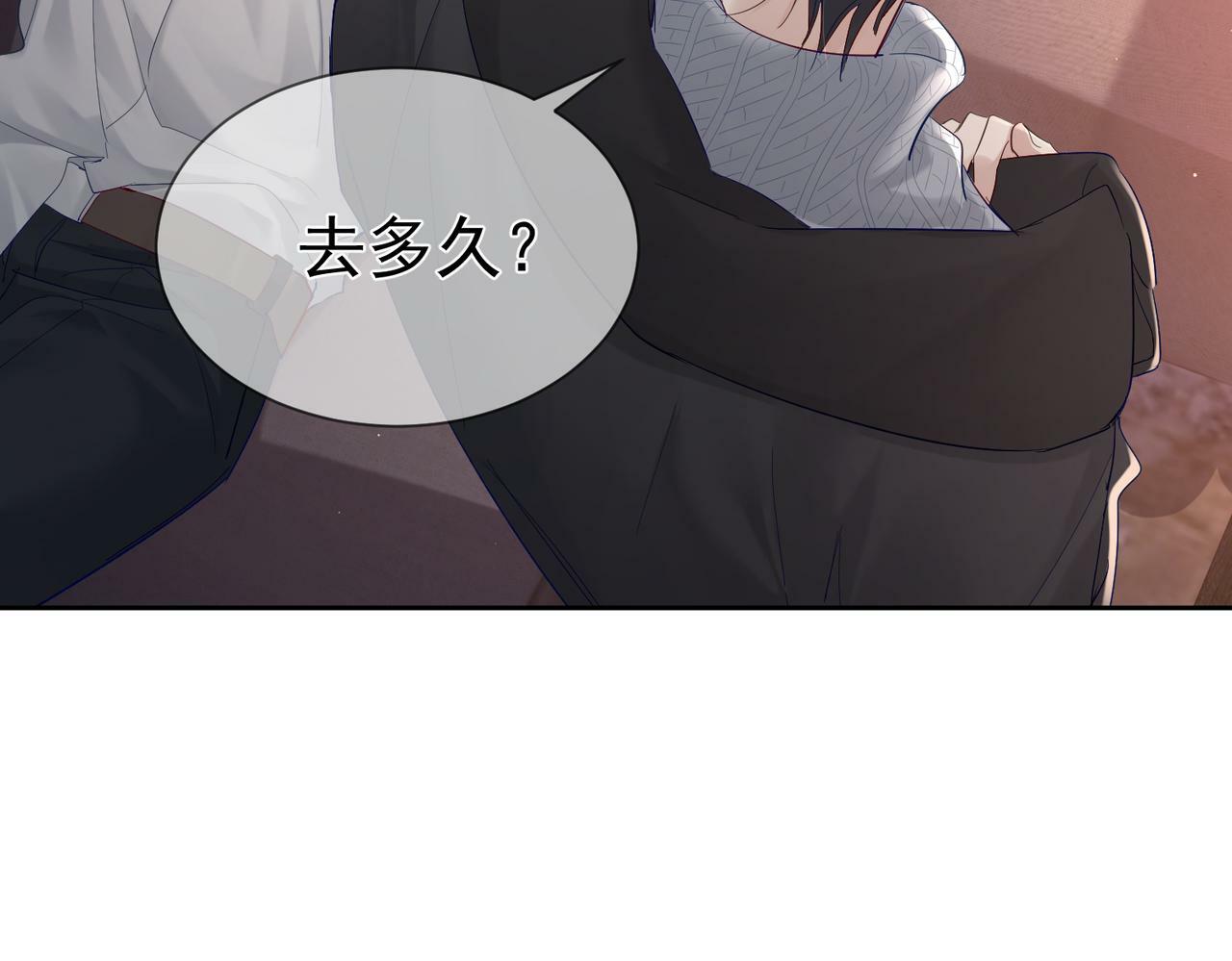 第29话：情不自禁39