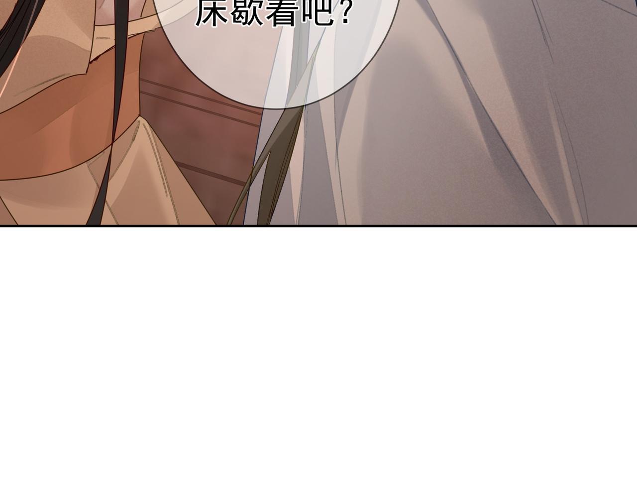 第65话：你的名字74