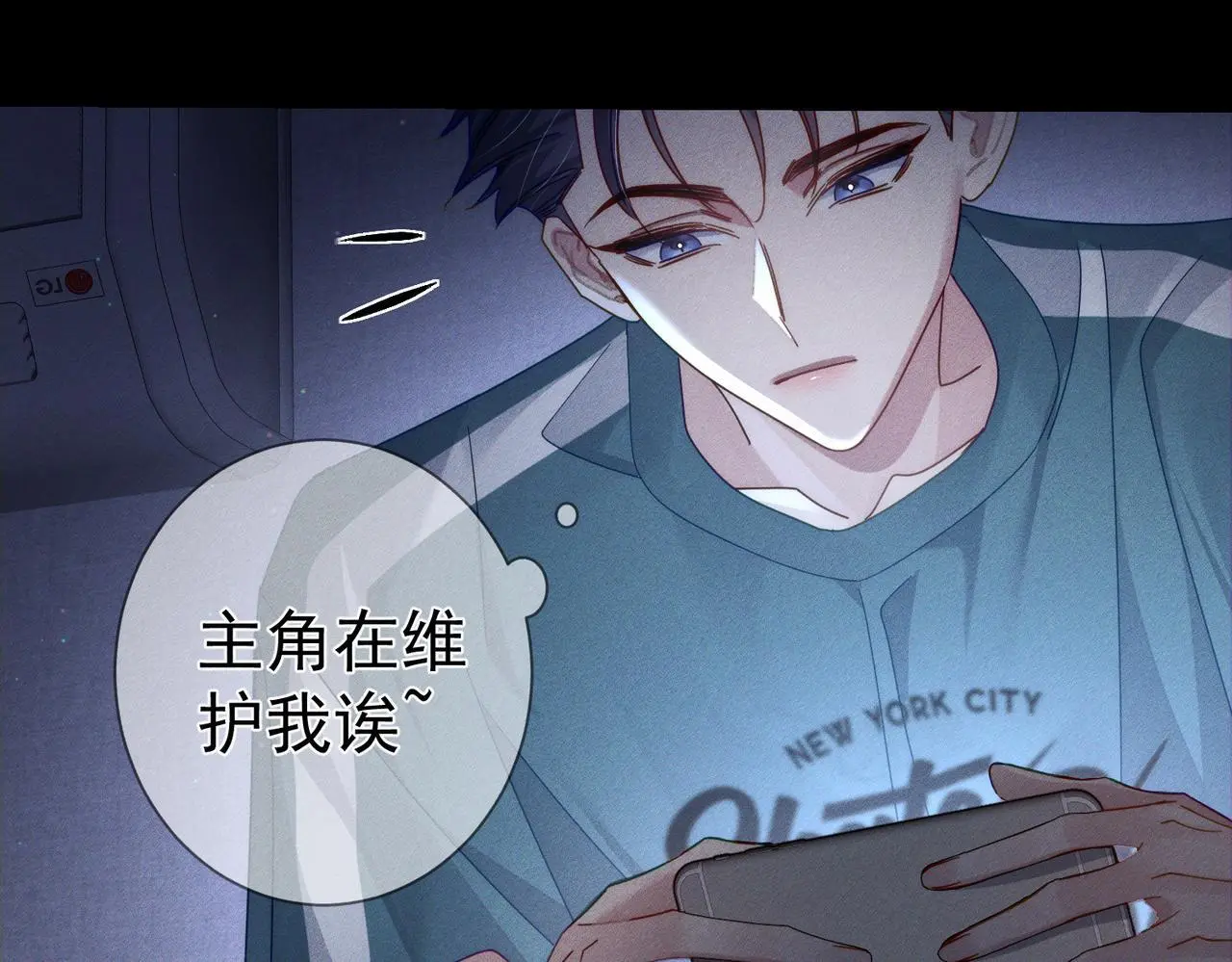 第97话：成为金主66
