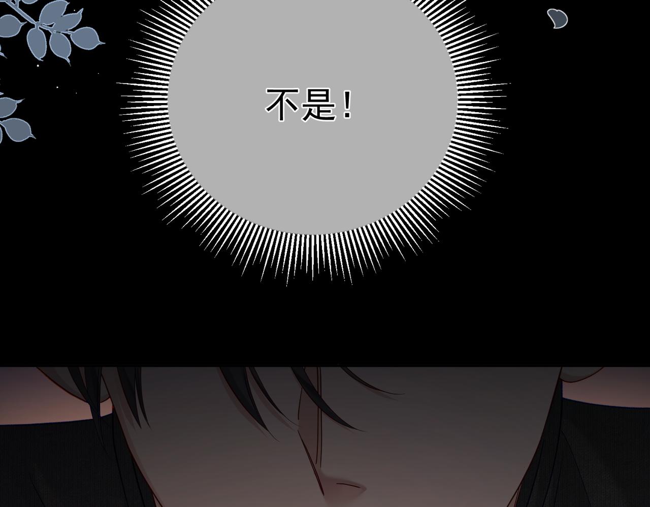 第11话：生日礼物64