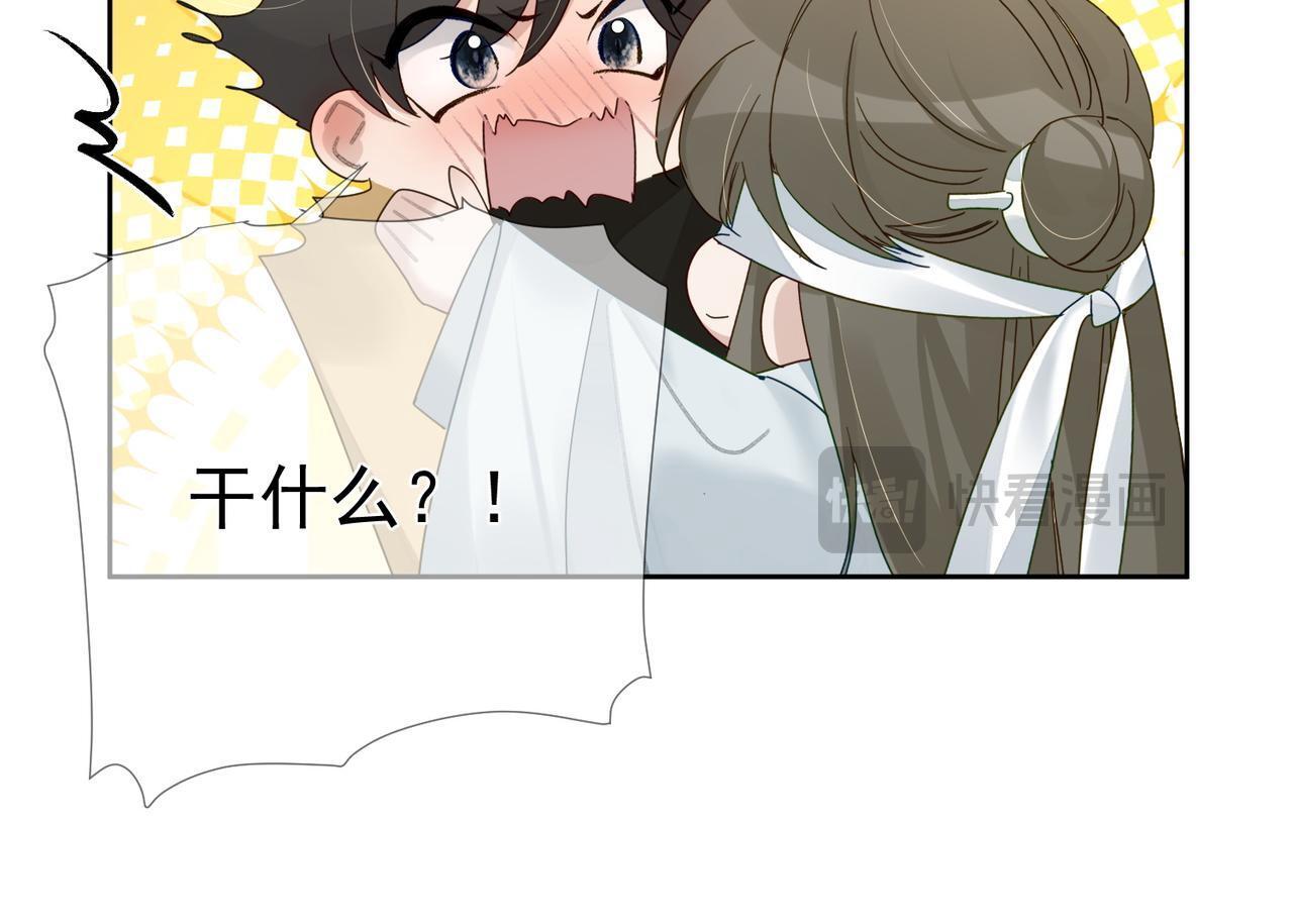第73话：袭击失明49