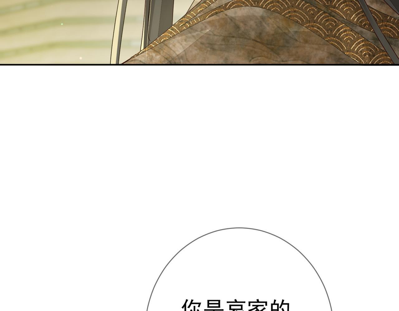 第79话：母后的酒69