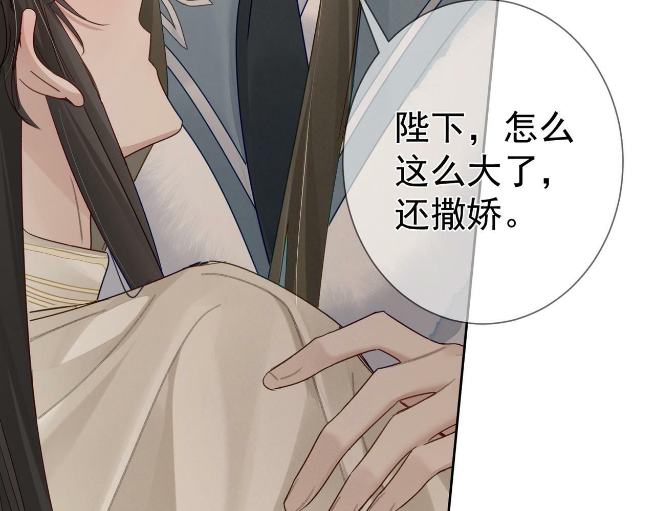 第62话：美梦72