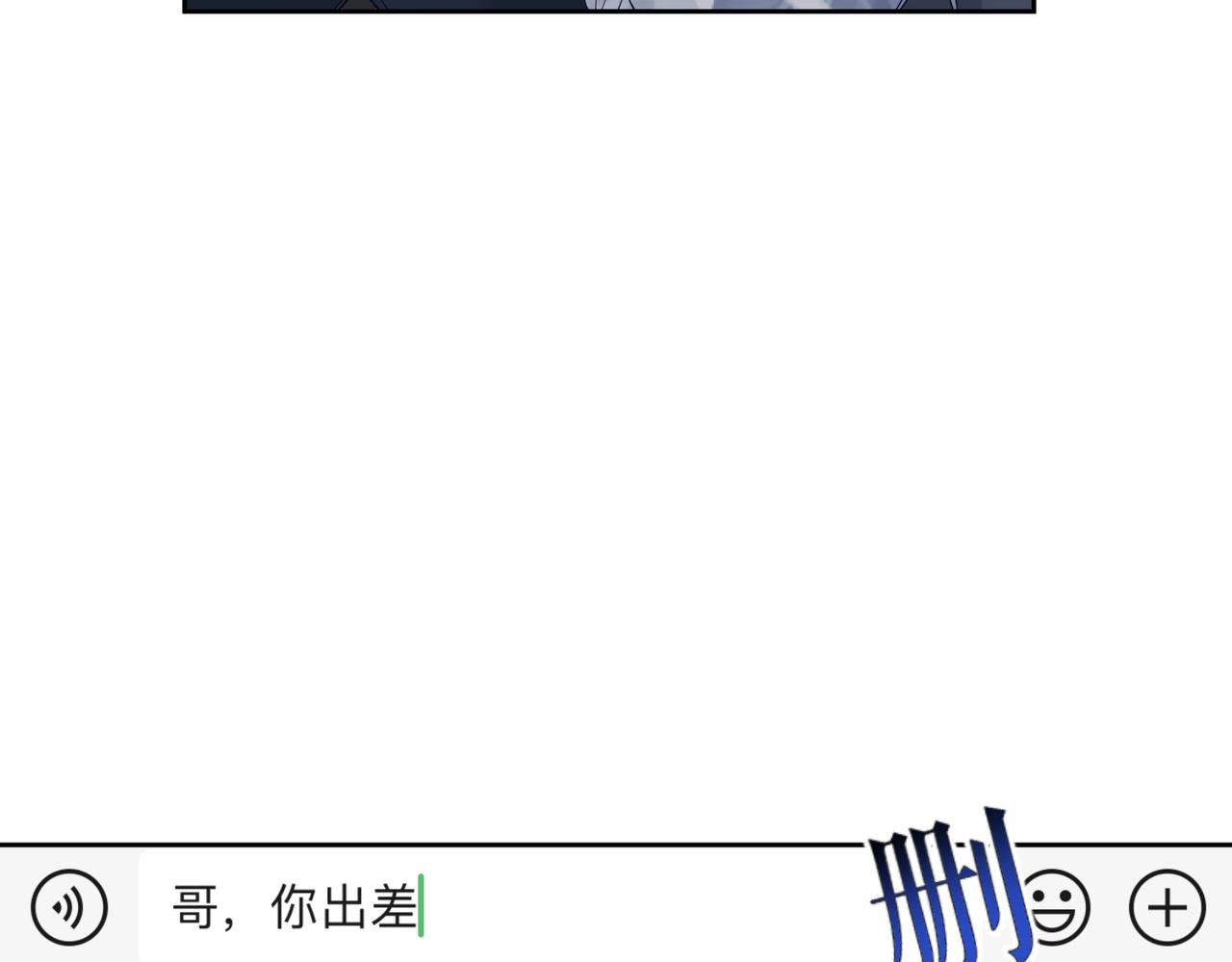 第18话：被忽视了75