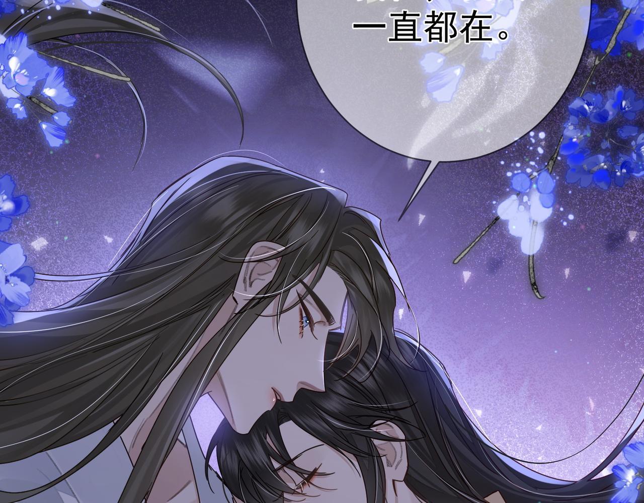 第66话：你心里有谁20