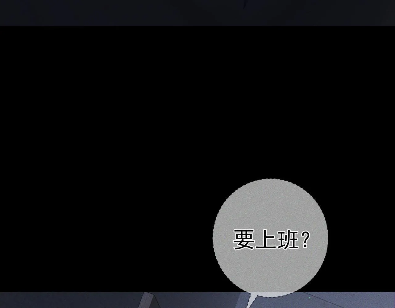 第126话：补偿40