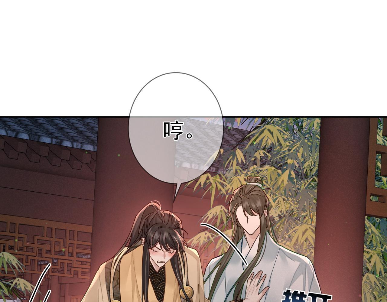 第69话：心病24