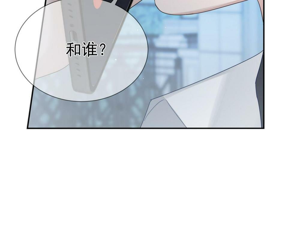 第37话：试一试？72