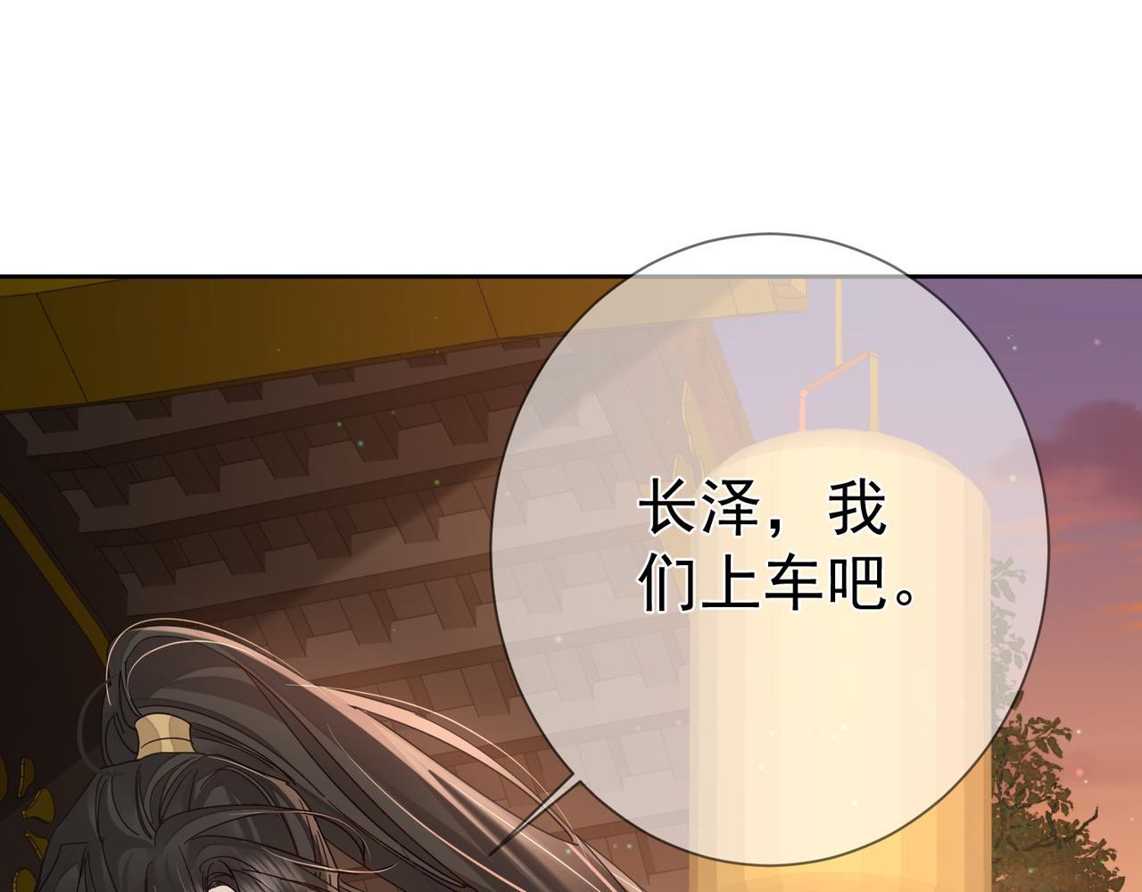 第74话：占孤便宜68
