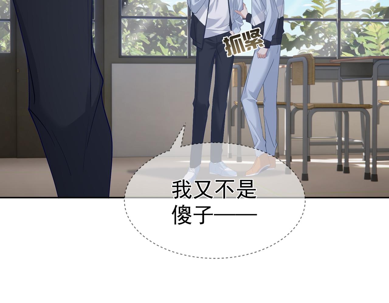 第13话：麻烦又来了43