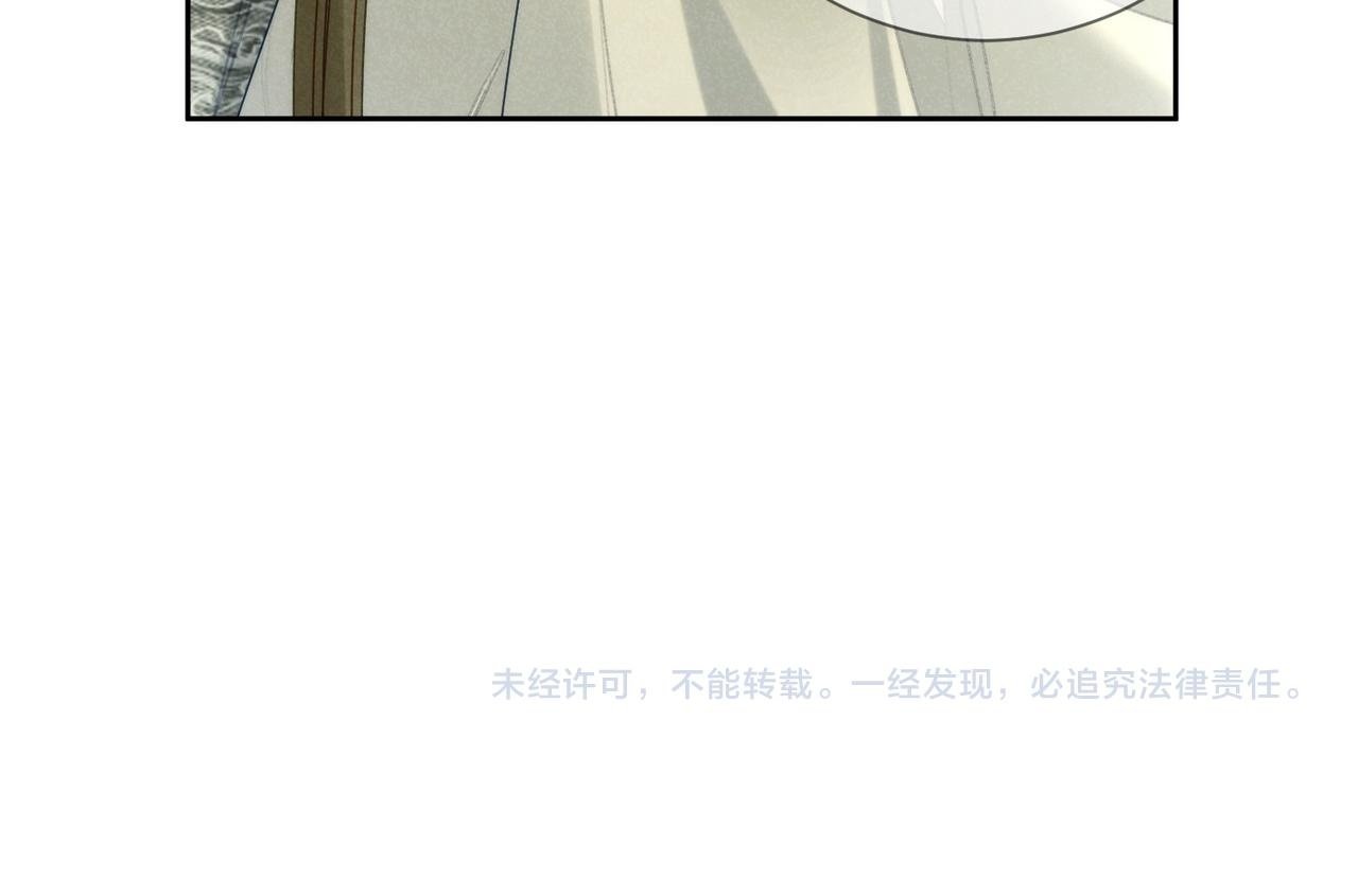 第76话：沐浴89