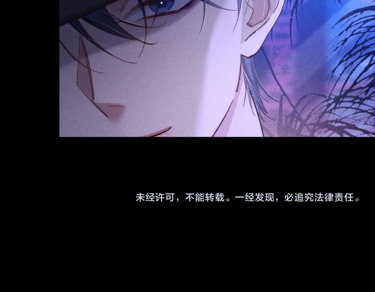 第105话：月下膝枕88