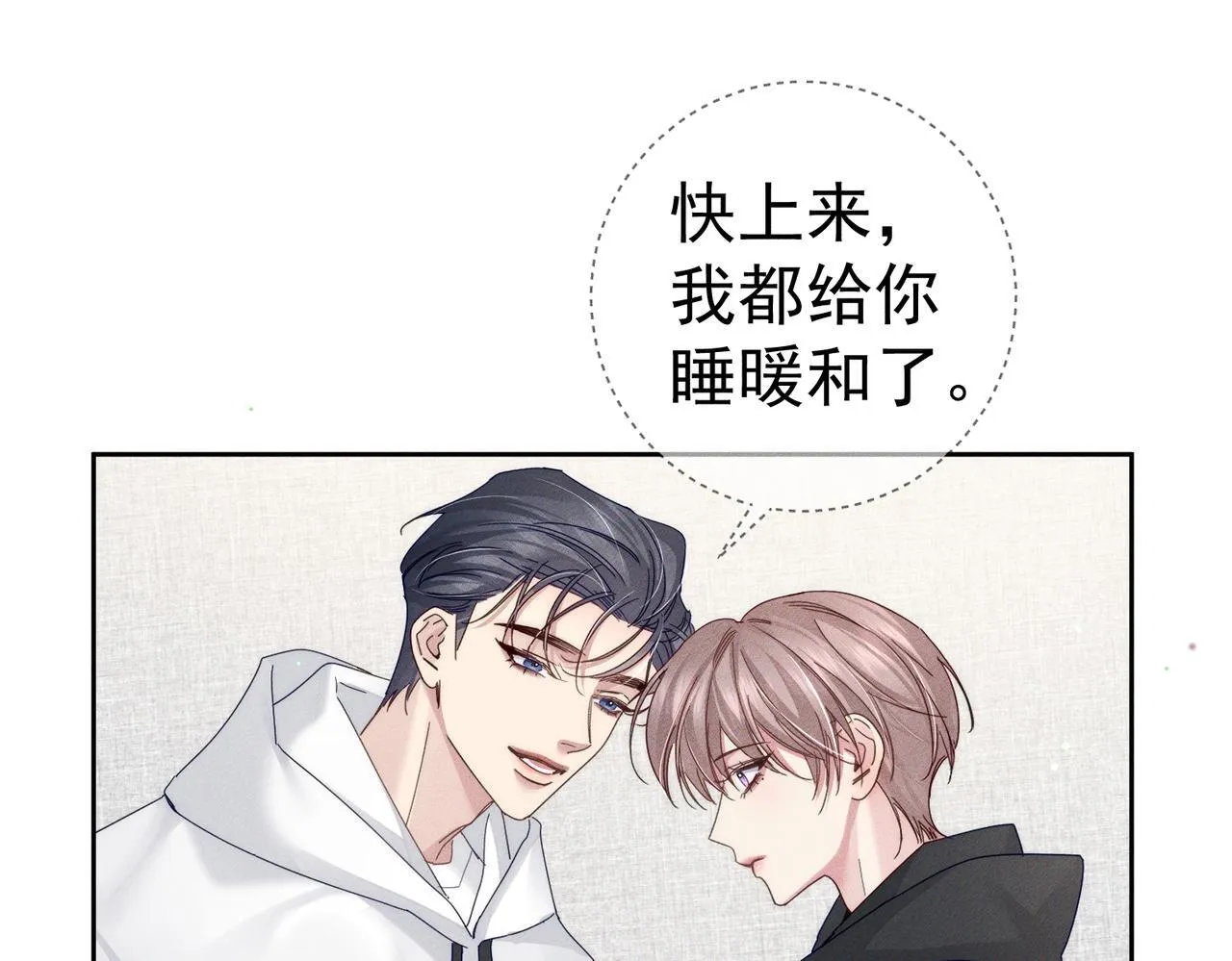 第126话：补偿28