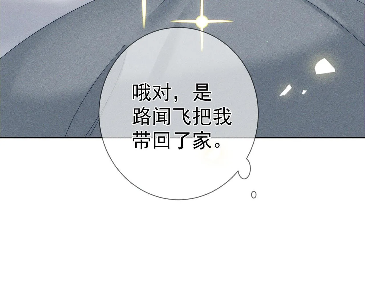 第114话：第一次24