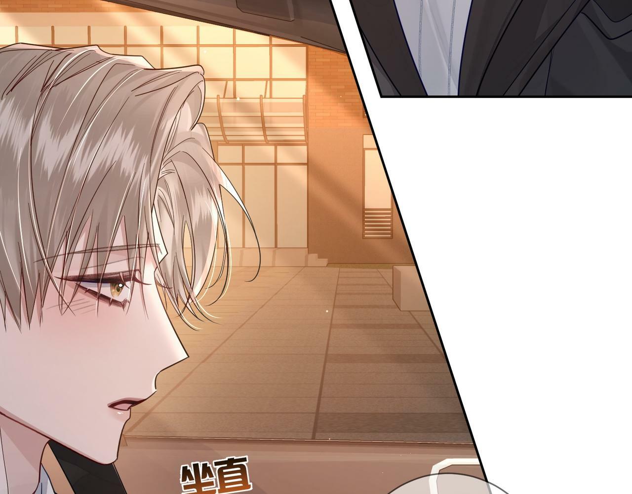 第47话：情人节约会40