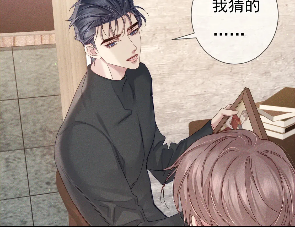 第134话：带你去我高中24