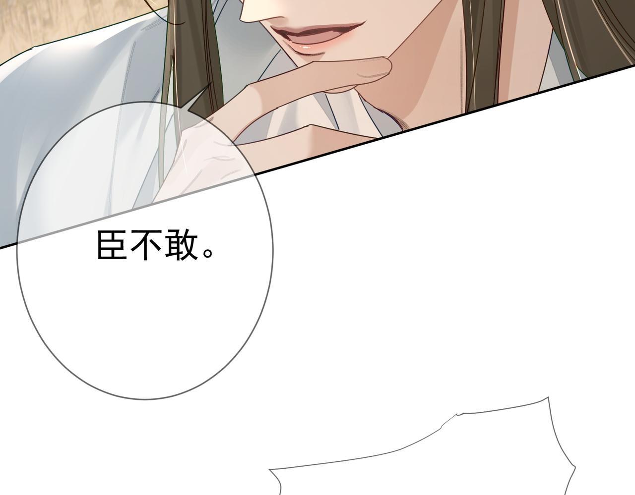 第73话：袭击失明65