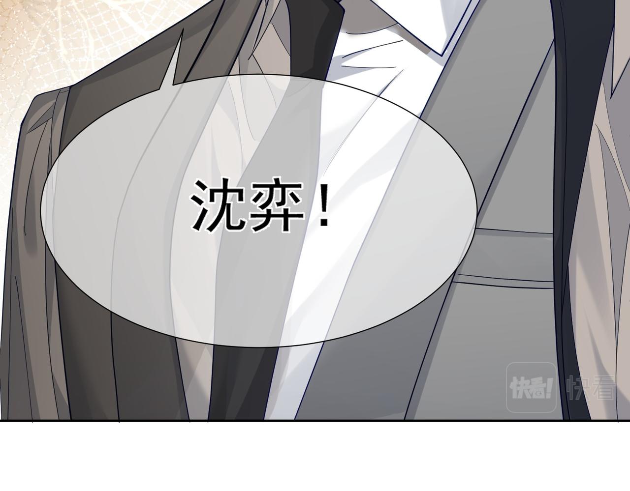 第7话：我的目标是你58