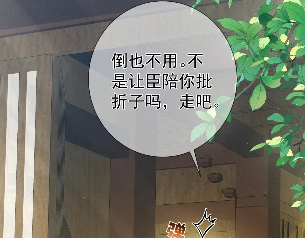 第78话：借口28