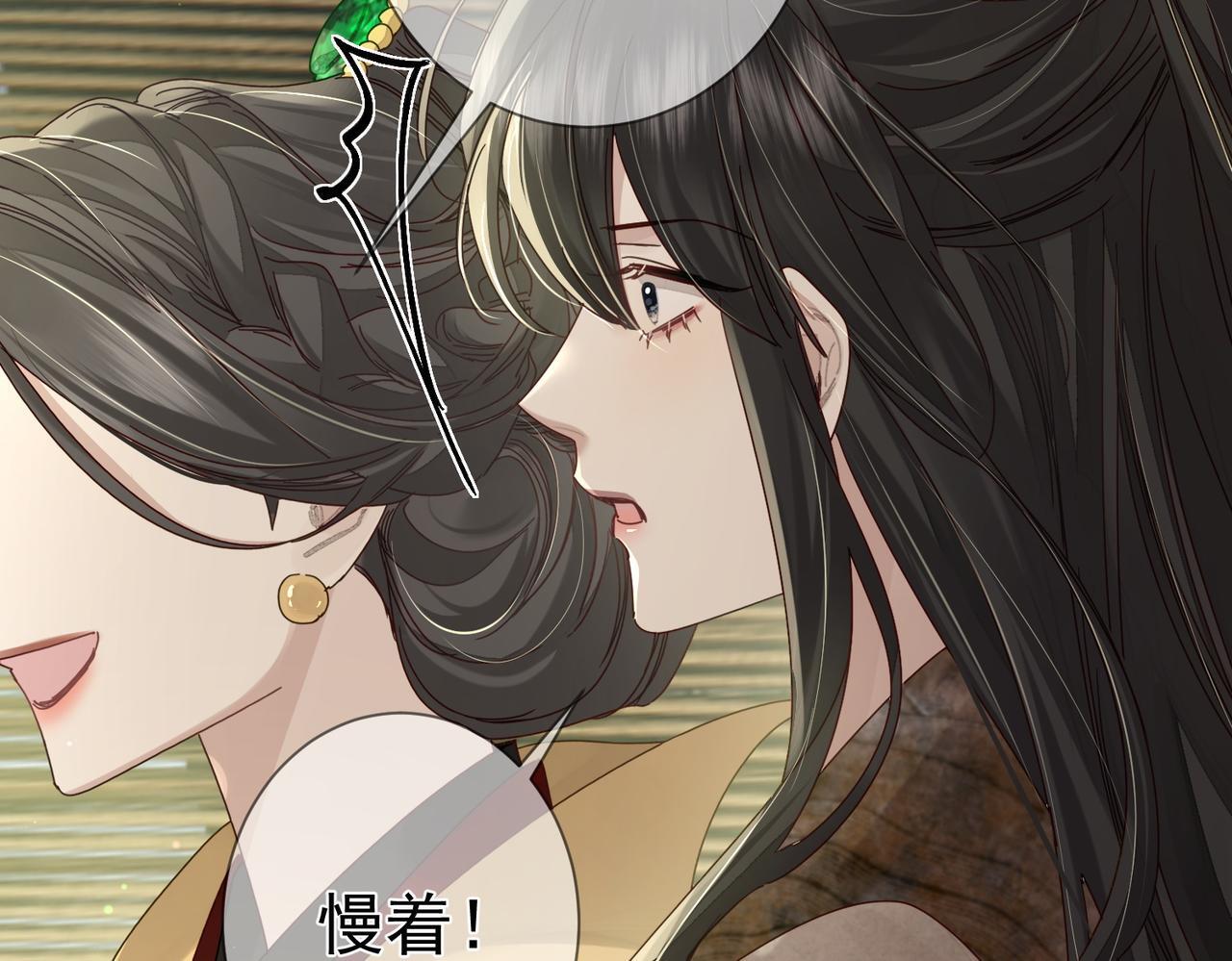 第79话：母后的酒78